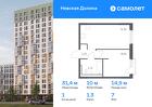 1-к квартира, 31 м², 7/15 эт.