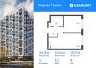 1-к квартира, 34 м², 3/13 эт.
