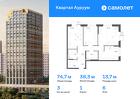 3-к квартира, 74 м², 6/31 эт.