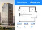 1-к квартира, 35 м², 18/31 эт.