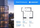 1-к квартира, 22 м², 7/23 эт.