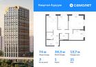 3-к квартира, 73 м², 21/31 эт.