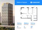 3-к квартира, 76 м², 22/31 эт.