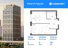 1-к квартира, 36 м², 18/24 эт.