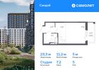 1-к квартира, 23 м², 5/10 эт.