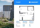 1-к квартира, 34 м², 8/17 эт.