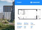 1-к квартира, 23 м², 12/17 эт.