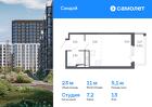 1-к квартира, 22 м², 13/17 эт.