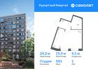1-к квартира, 29 м², 1/9 эт.