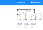 2-к квартира, 58 м², 8/18 эт.
