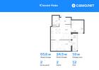 2-к квартира, 55 м², 12/15 эт.