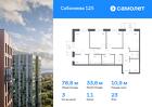 3-к квартира, 78 м², 23/25 эт.