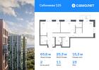 2-к квартира, 65 м², 23/25 эт.