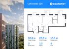 2-к квартира, 66 м², 8/25 эт.