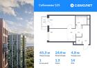 1-к квартира, 45 м², 14/25 эт.