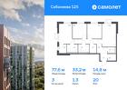3-к квартира, 77 м², 20/25 эт.