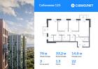 3-к квартира, 79 м², 22/25 эт.