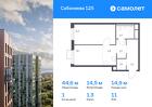 1-к квартира, 44 м², 11/25 эт.