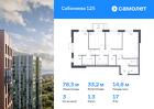 3-к квартира, 78 м², 17/25 эт.