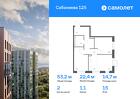 2-к квартира, 53 м², 15/25 эт.