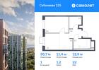 1-к квартира, 36 м², 22/25 эт.