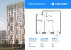 2-к квартира, 55 м², 5/15 эт.