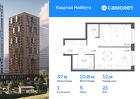 1-к квартира, 36 м², 21/30 эт.