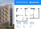 3-к квартира, 86 м², 4/30 эт.