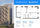 2-к квартира, 60 м², 29/30 эт.