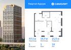 1-к квартира, 57 м², 19/31 эт.