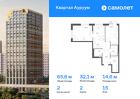2-к квартира, 65 м², 15/24 эт.