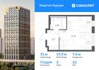 1-к квартира, 30 м², 22/24 эт.