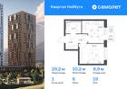 1-к квартира, 29 м², 19/25 эт.