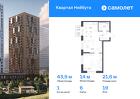 1-к квартира, 43 м², 19/25 эт.