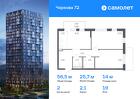 2-к квартира, 56 м², 19/24 эт.