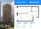 1-к квартира, 40 м², 6/25 эт.