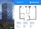 1-к квартира, 38 м², 11/17 эт.