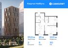 2-к квартира, 55 м², 30/30 эт.
