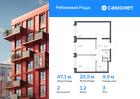 2-к квартира, 47 м², 3/17 эт.