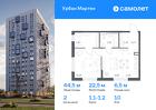 2-к квартира, 44 м², 10/12 эт.