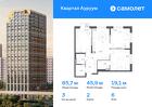 3-к квартира, 85 м², 6/24 эт.