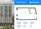 1-к квартира, 24 м², 10/12 эт.