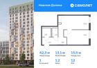 1-к квартира, 42 м², 12/17 эт.