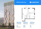 2-к квартира, 50 м², 5/17 эт.