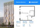 1-к квартира, 38 м², 1/12 эт.