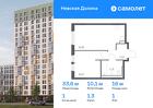 1-к квартира, 33 м², 1/15 эт.