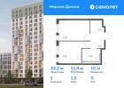 1-к квартира, 32 м², 5/12 эт.