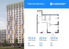 2-к квартира, 50 м², 3/18 эт.