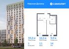 1-к квартира, 34 м², 14/18 эт.