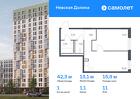 1-к квартира, 42 м², 11/18 эт.